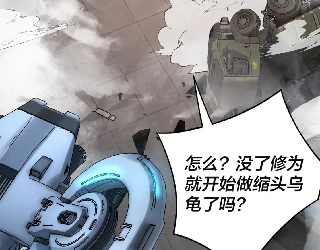 特典02 始作俑者128