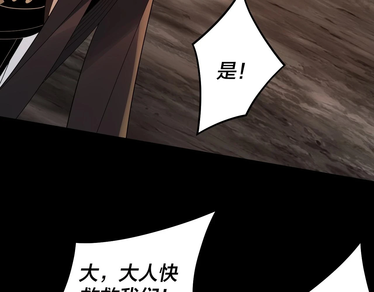 第64话 龙傲天的末路！11