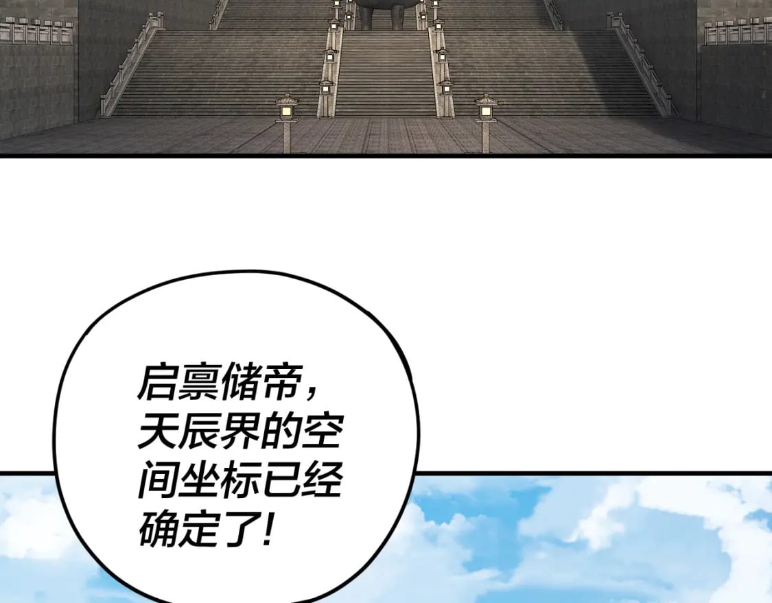 第90话 要抱我吗？41