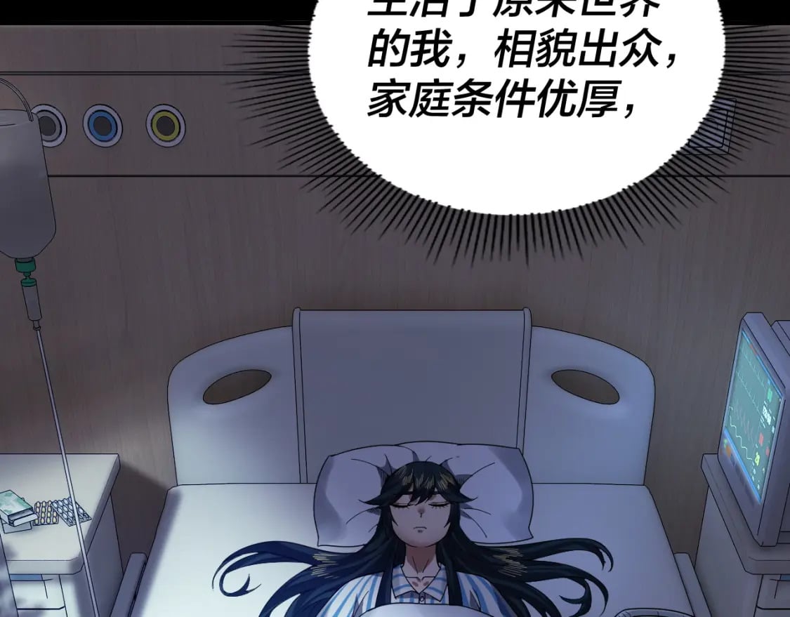 第88话 大长老之威15