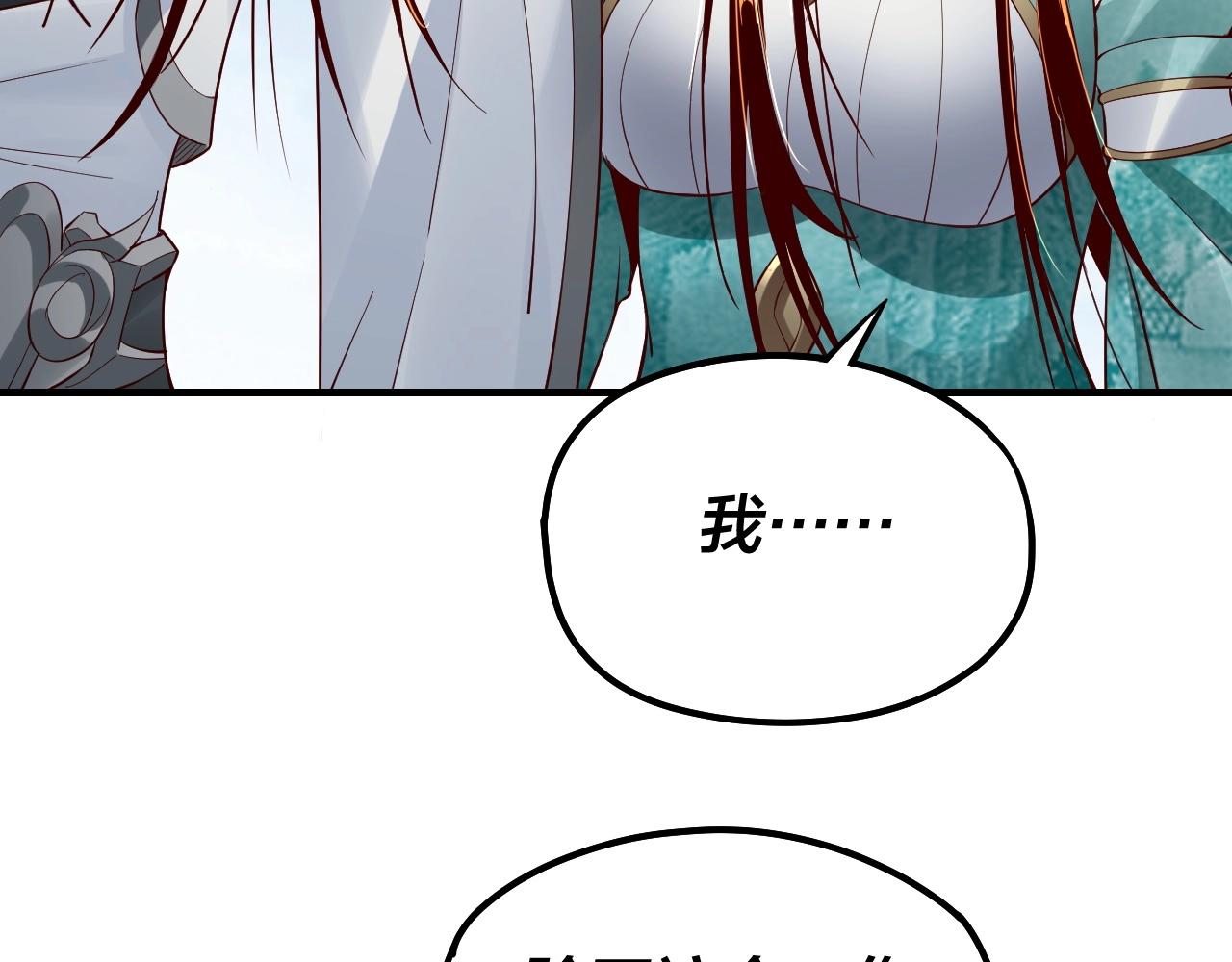 第32话 我撩妹技能点满了94