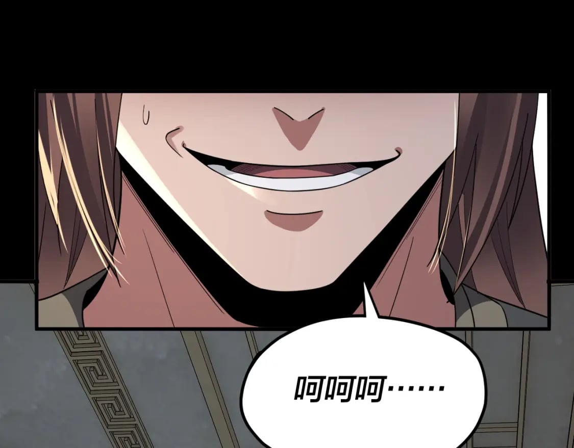 第93话 灵魂互换？102
