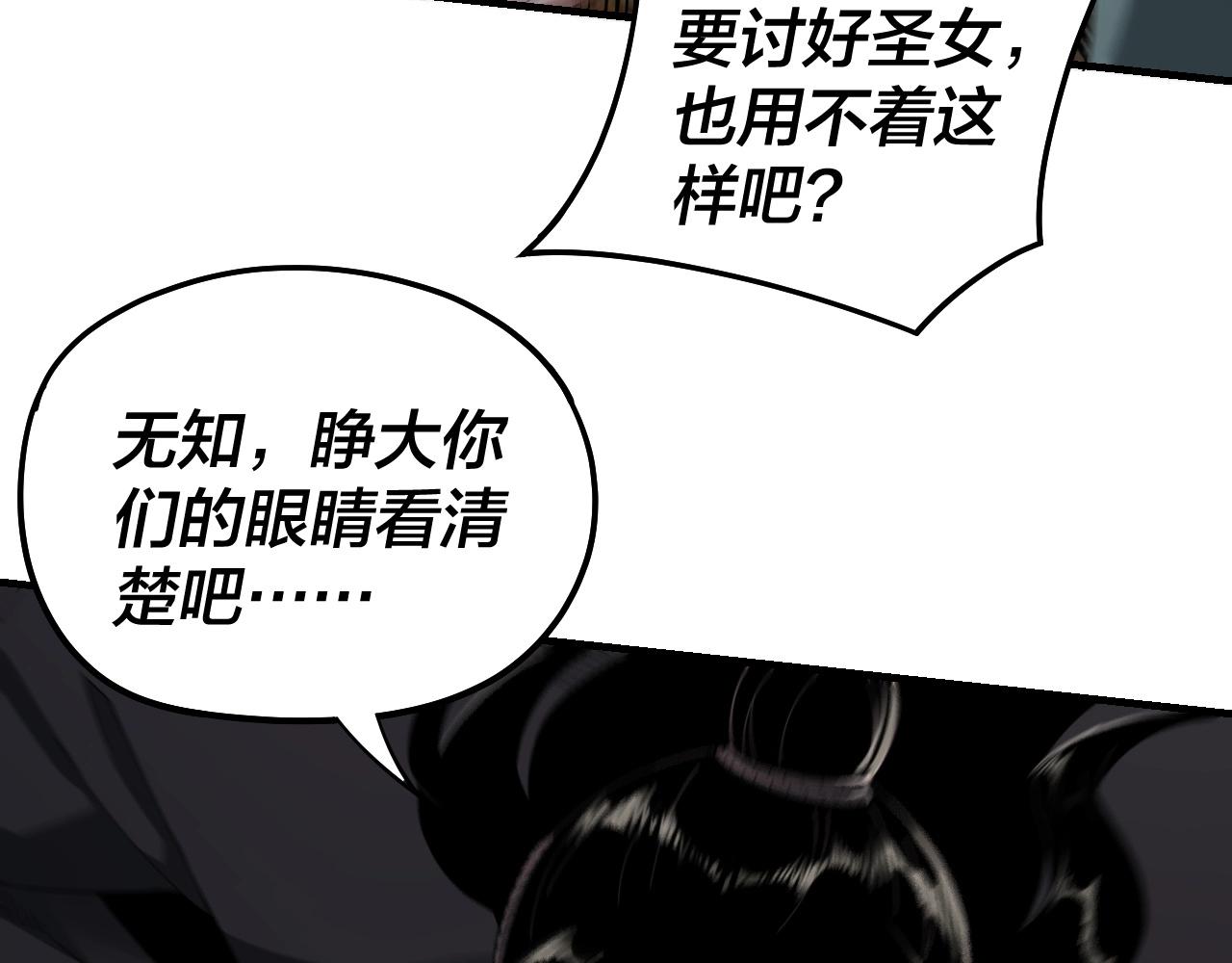 第56话 全线开战！27