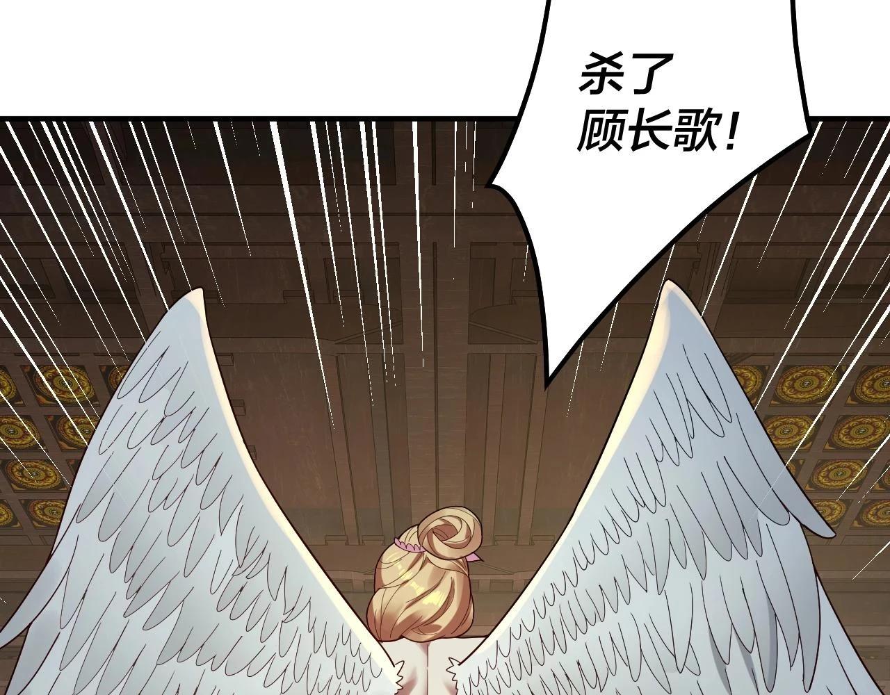 第66话 善后41