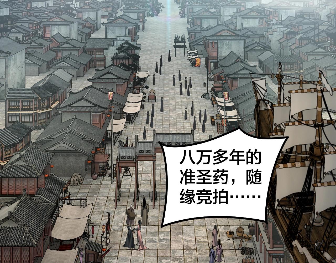 第35话 重逢！76