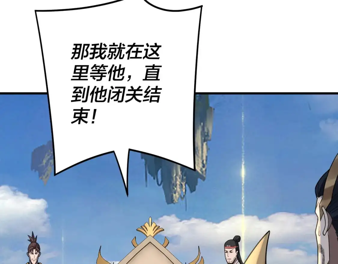 第100话 姜阳！87