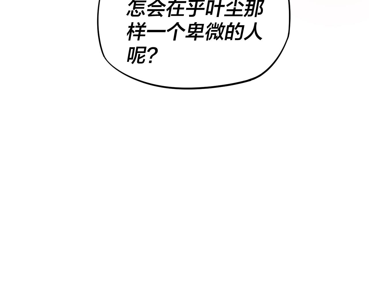 第18话 震慑！85