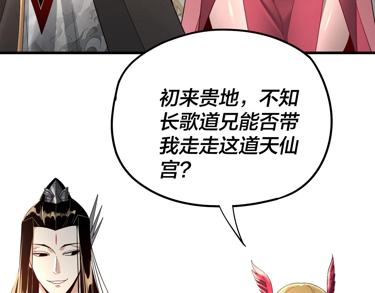 第53话 坦诚？21