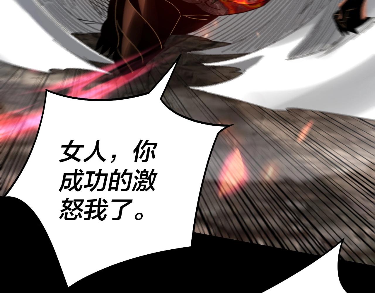 第63话 我踩你脸82