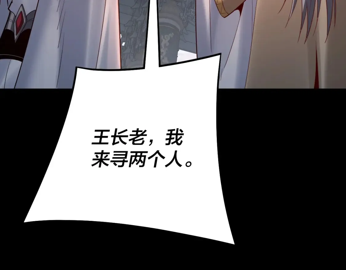 第128话 真仙书院123