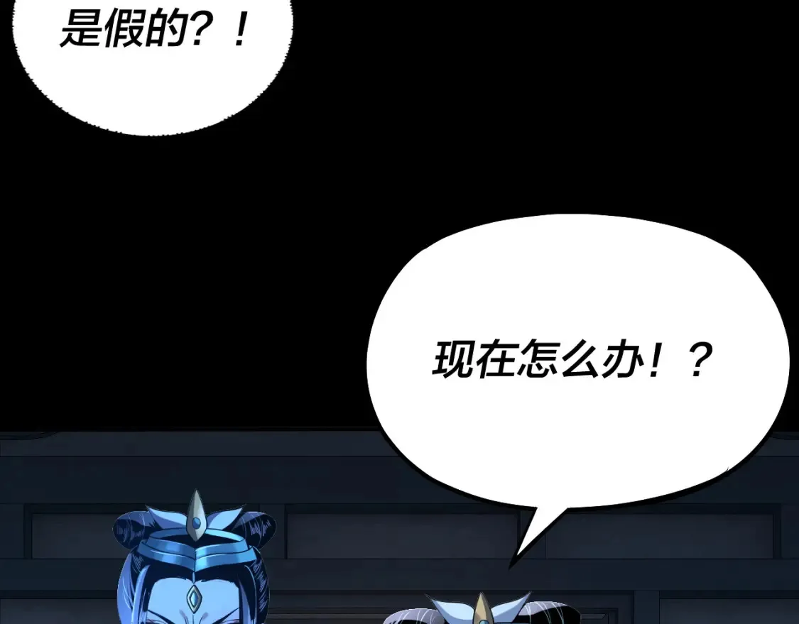 第135话 传承者身份暴露？84