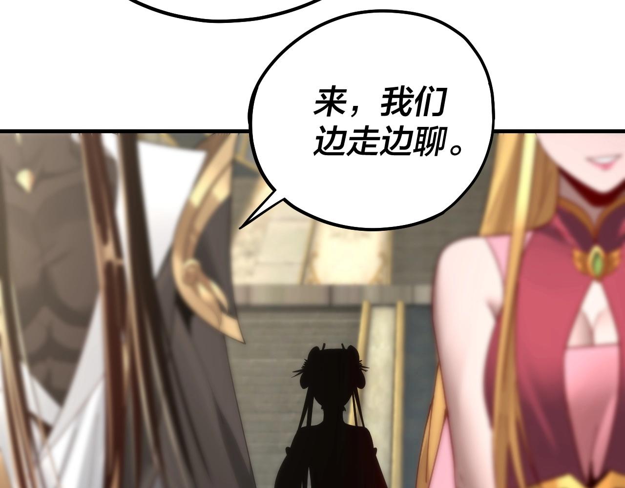 第53话 坦诚？24