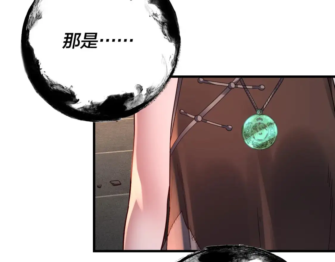 第108话 师尊是大好人！77