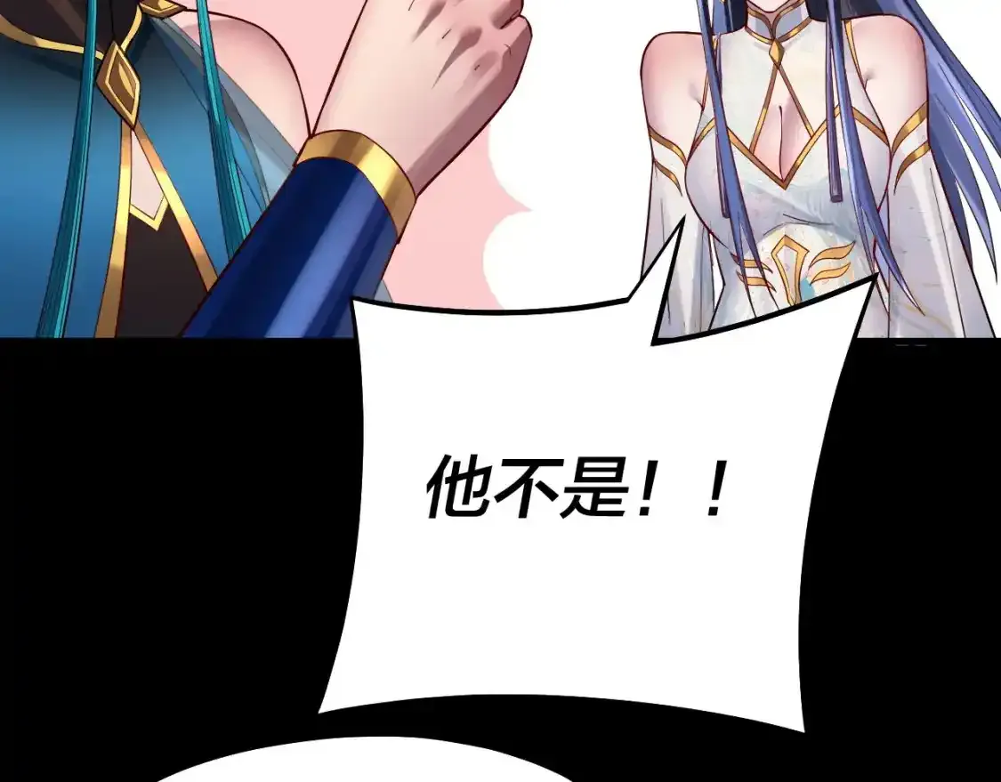 第126话 舔狗没有好下场10
