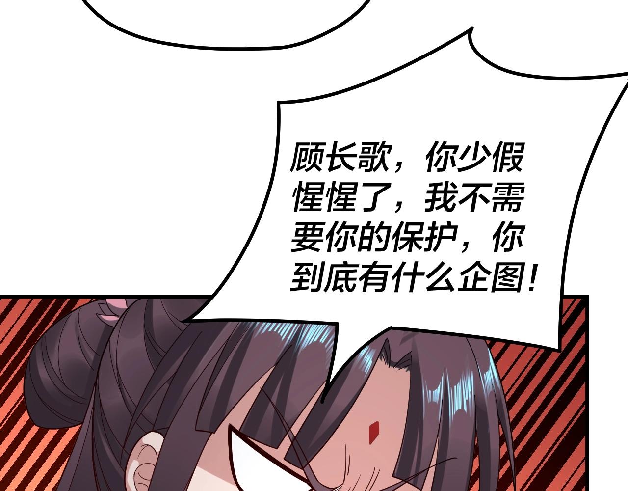 第36话 只有我能欺负她！56
