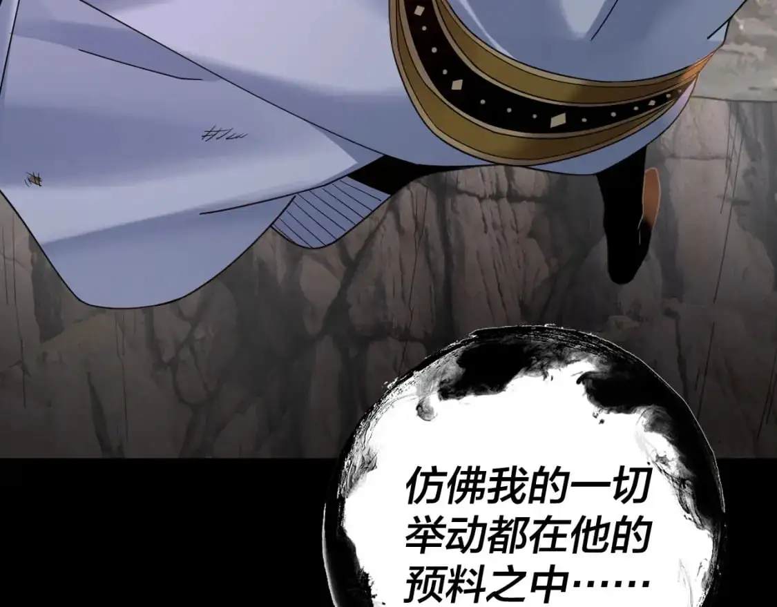 第114话 击杀人祖转世104