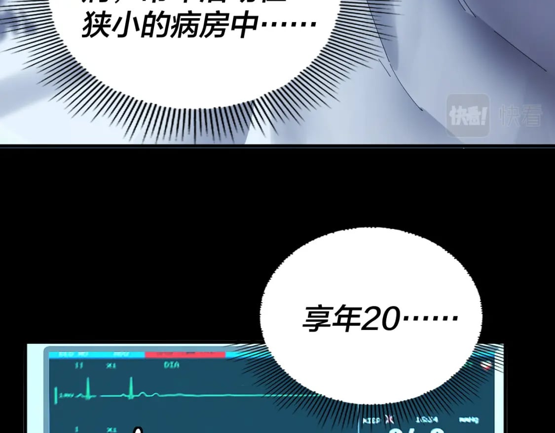 第88话 大长老之威17