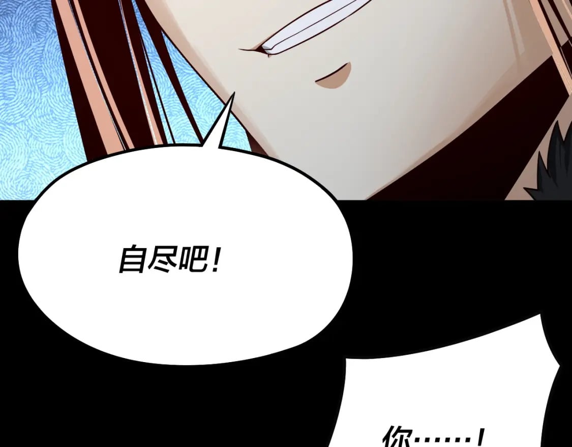 第82话 嘎嘎乱杀107