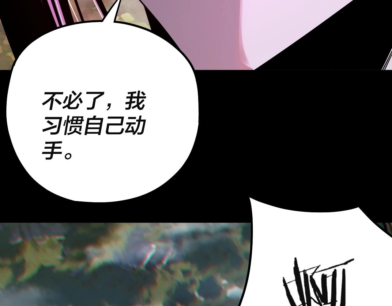 第60话 五大原住族群122