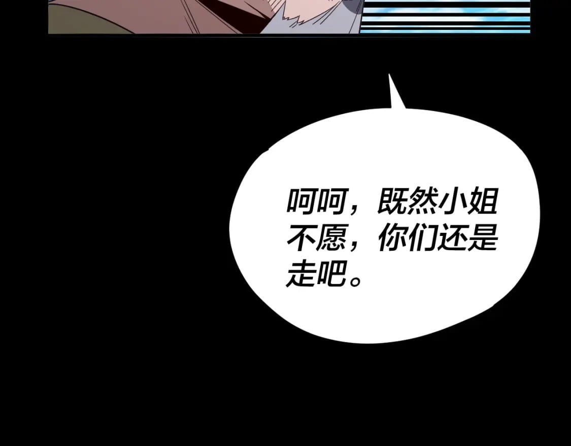 第87话 人祖殿圣女117