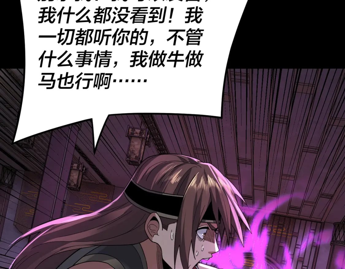 第93话 灵魂互换？120