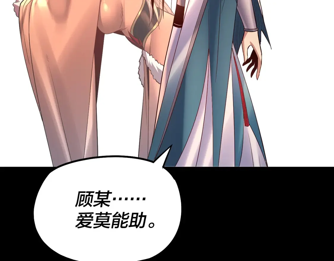 第149话 引导舆论127