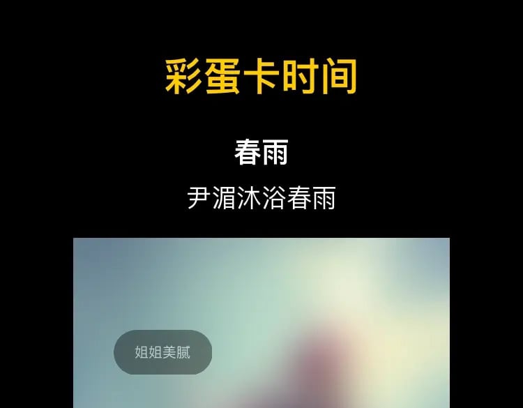 第77话 掌控黑天鹰124