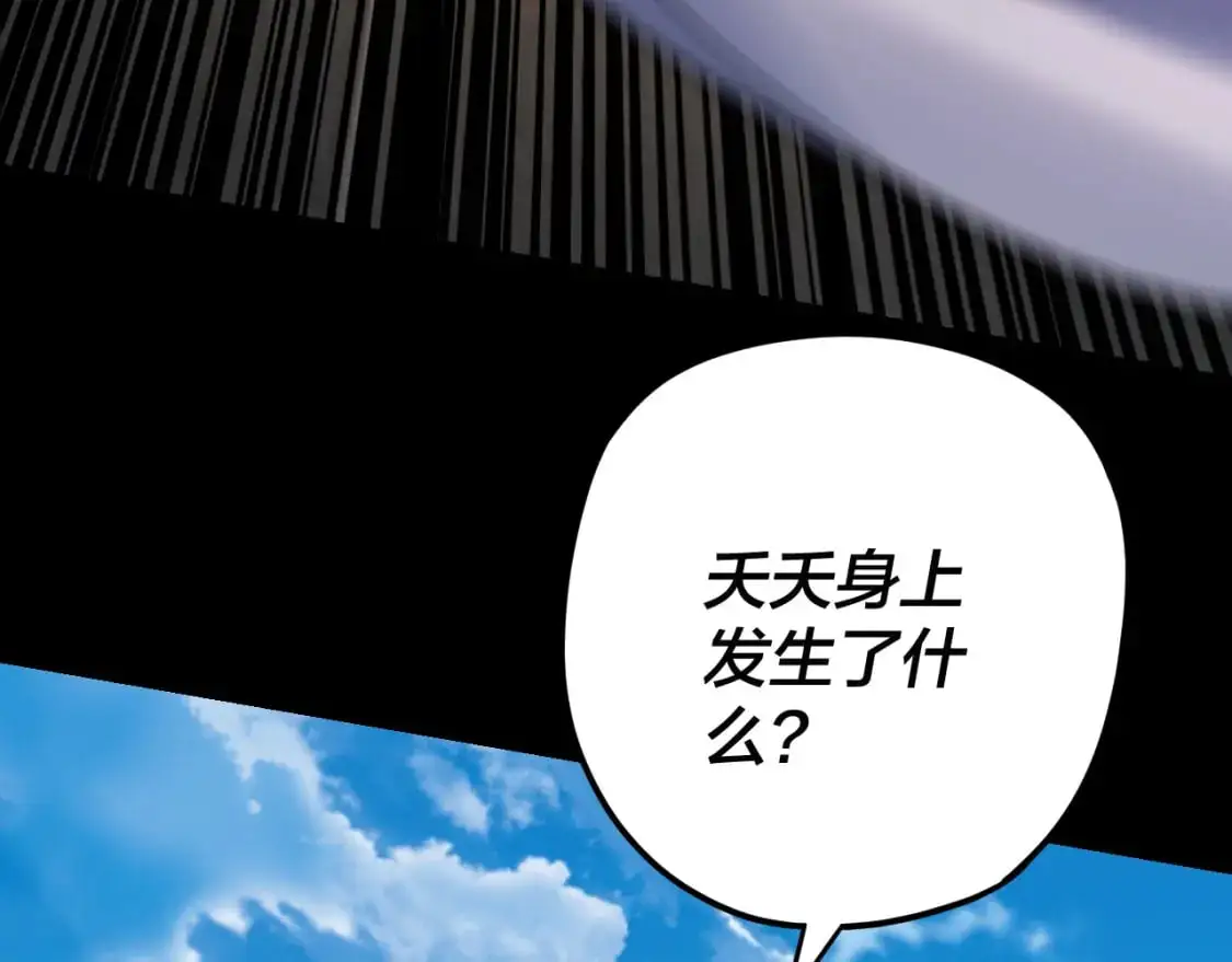 第109话 运筹帷幄？95