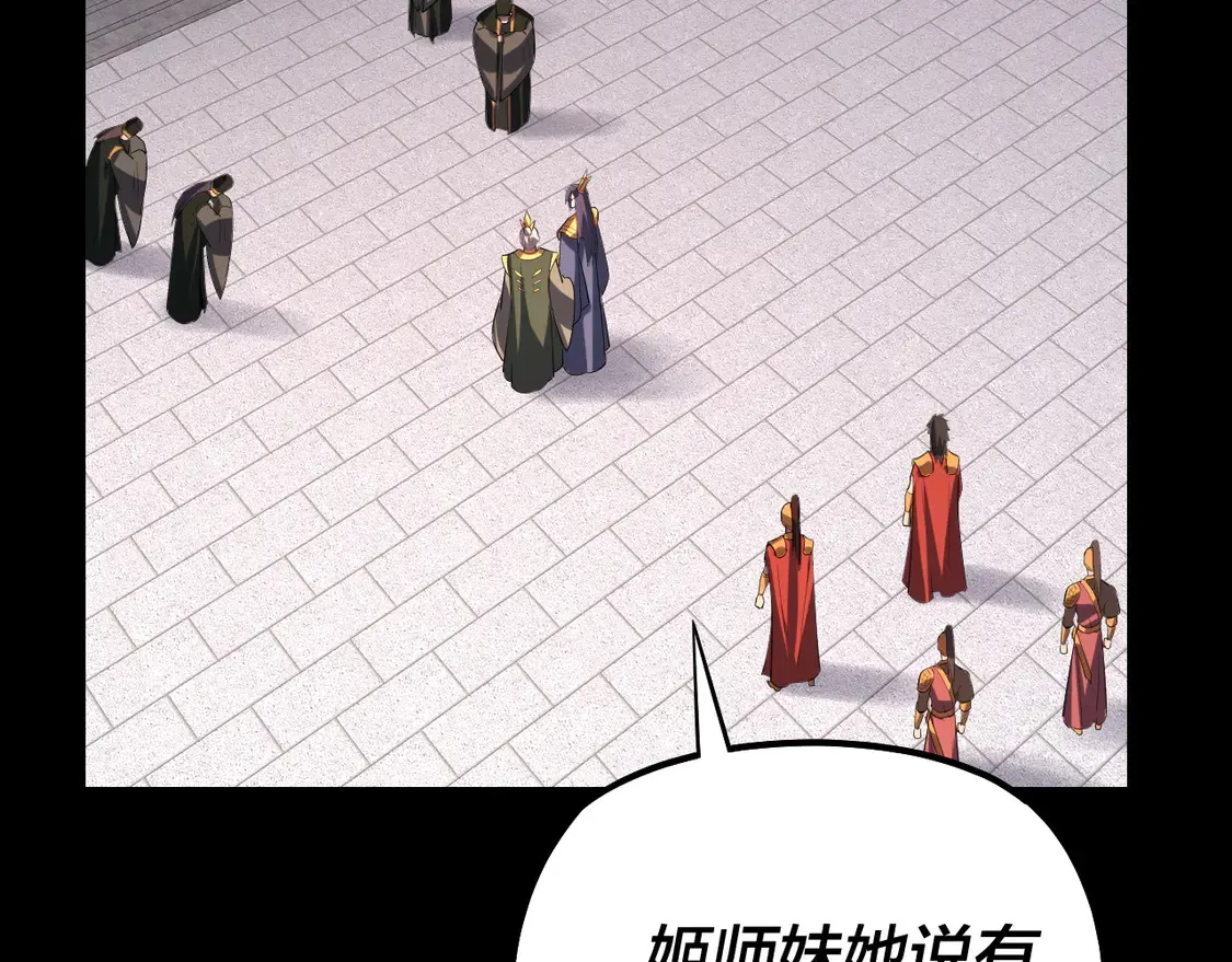 第145话 天都绿了31
