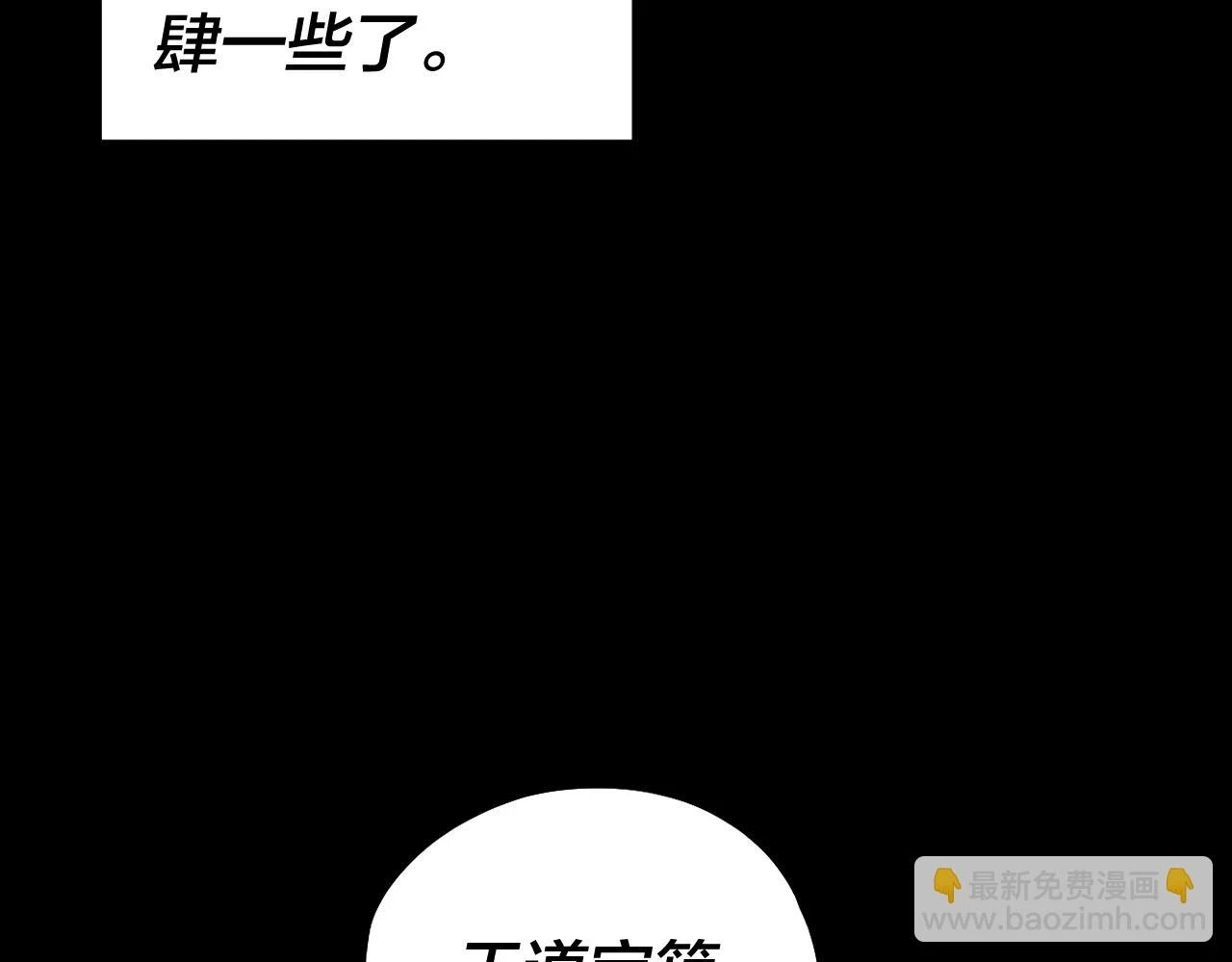 第65话 真龙之血29