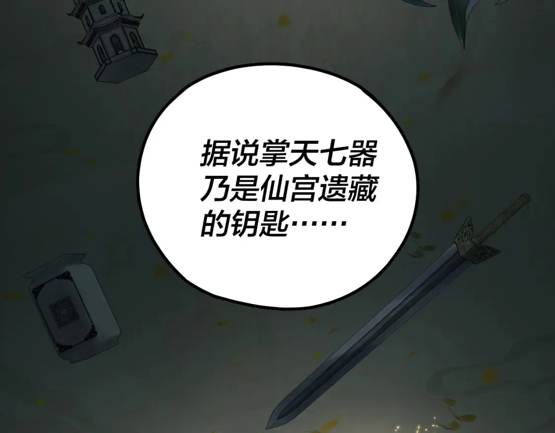 第132话 失了智12