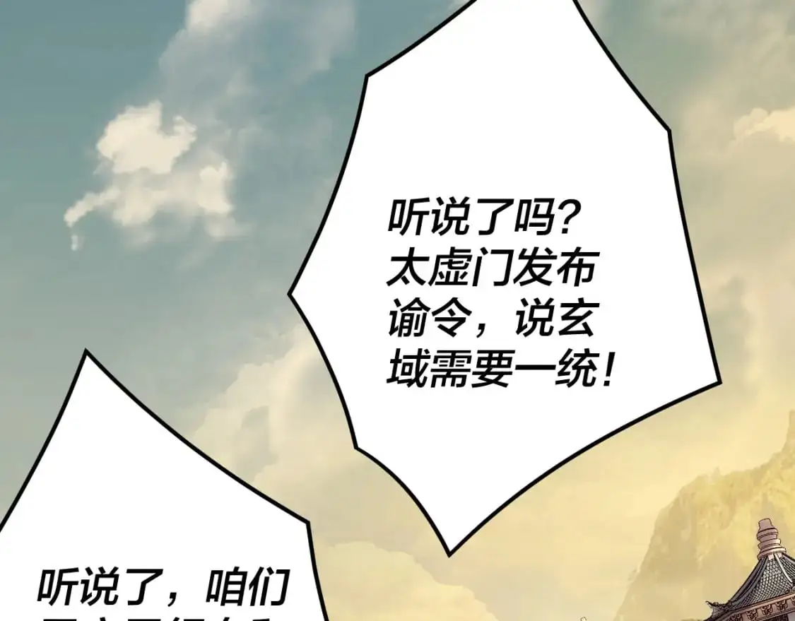 第102话 小狗73
