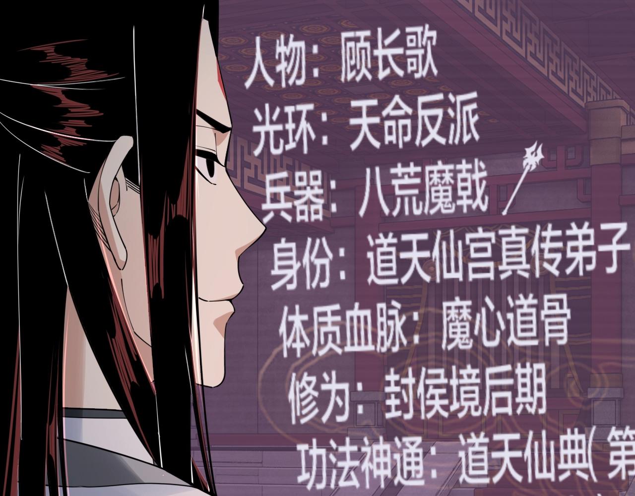 第26话 功成！66