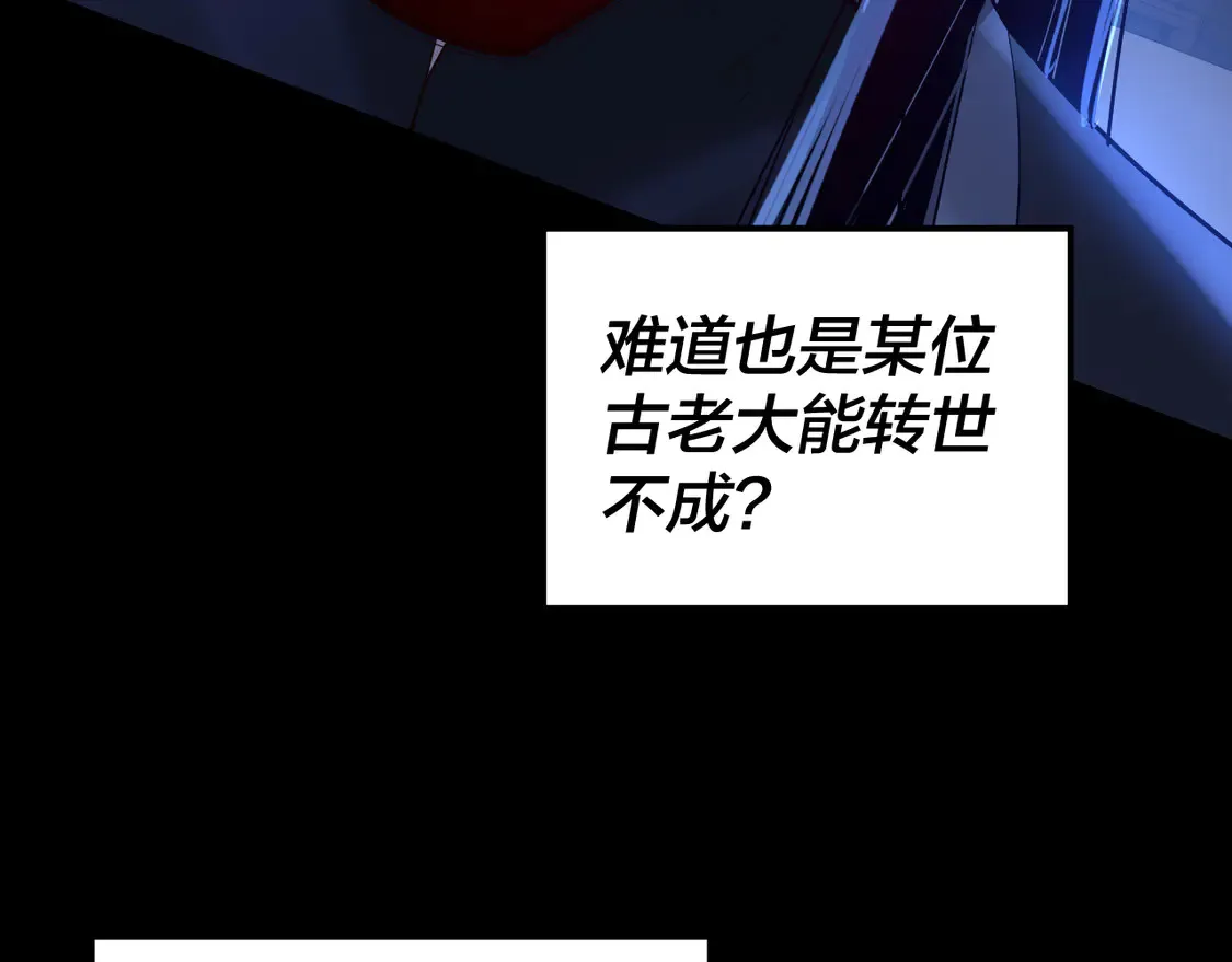 第140话 姐妹花30