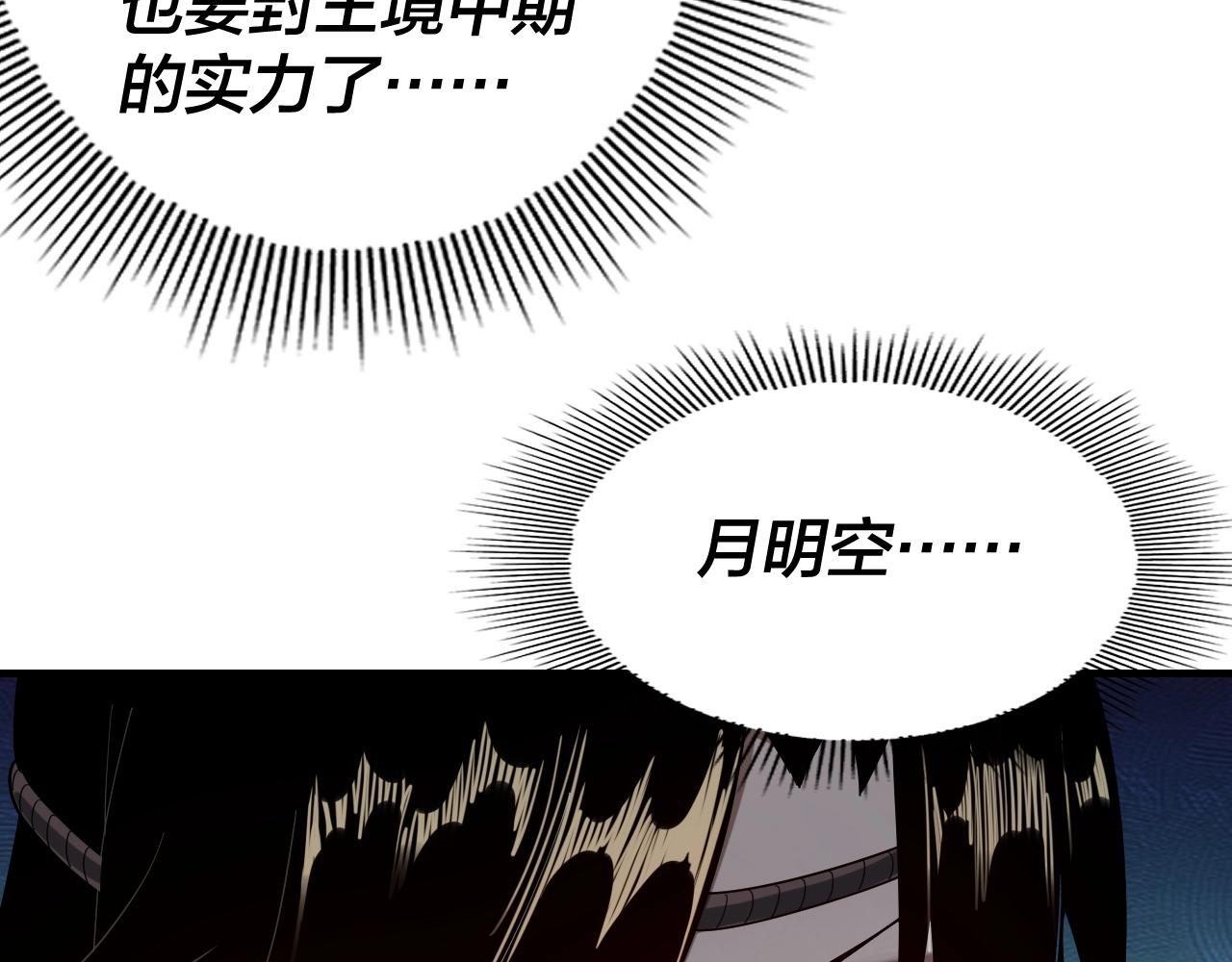 第56话 全线开战！37