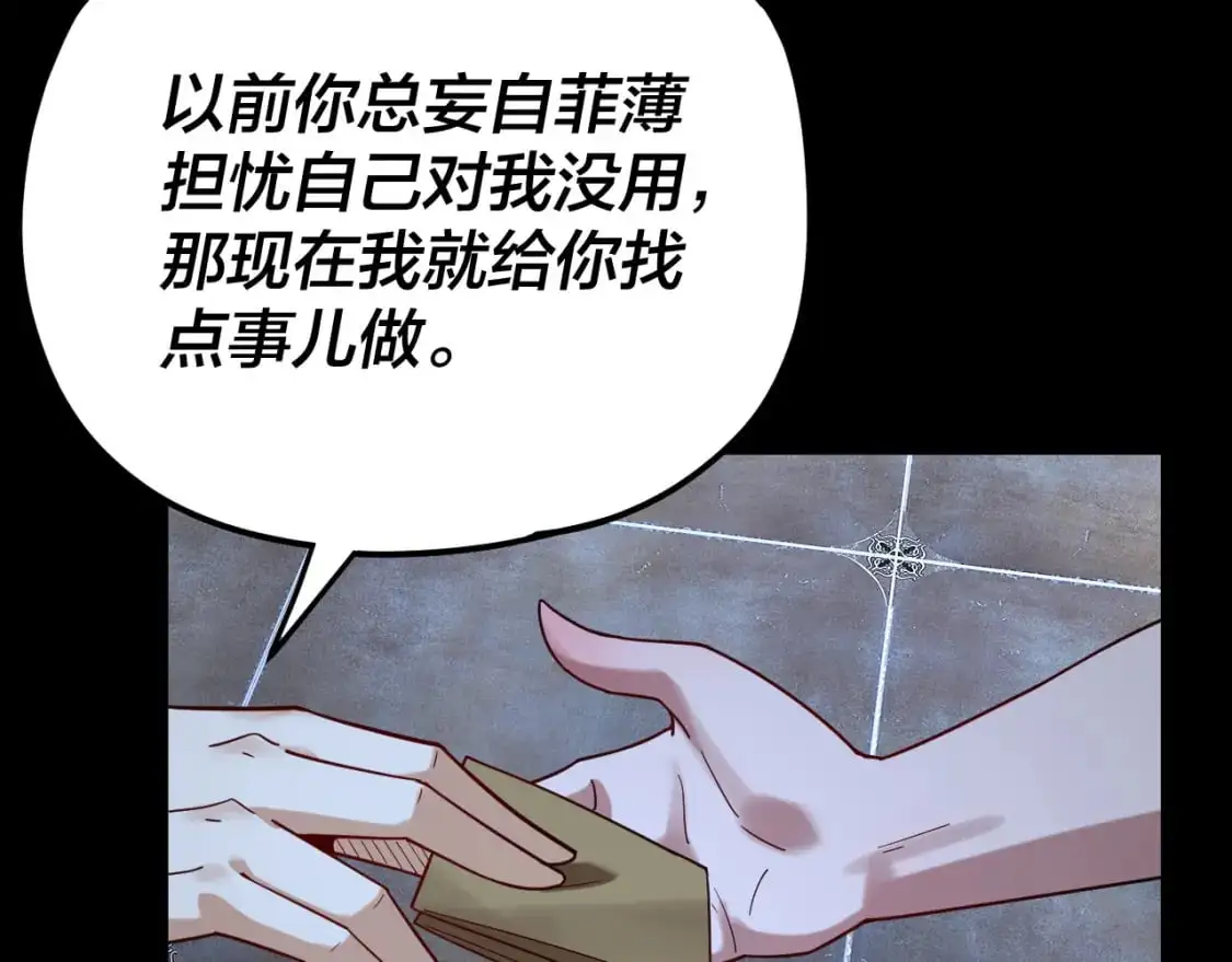 第101话 上仙！21