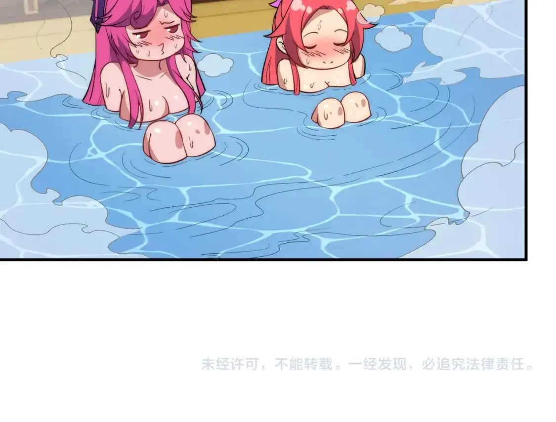 福利篇 群芳浴76