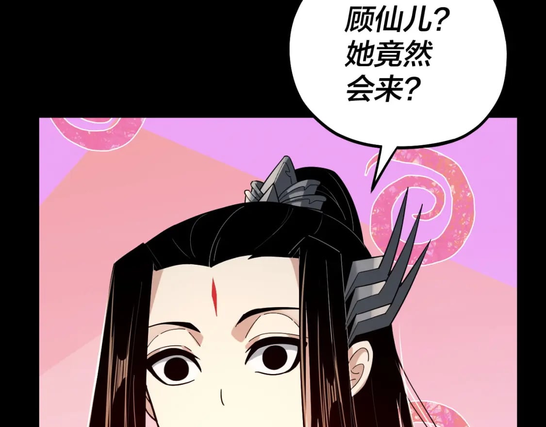 第73话 人生如戏全靠演144