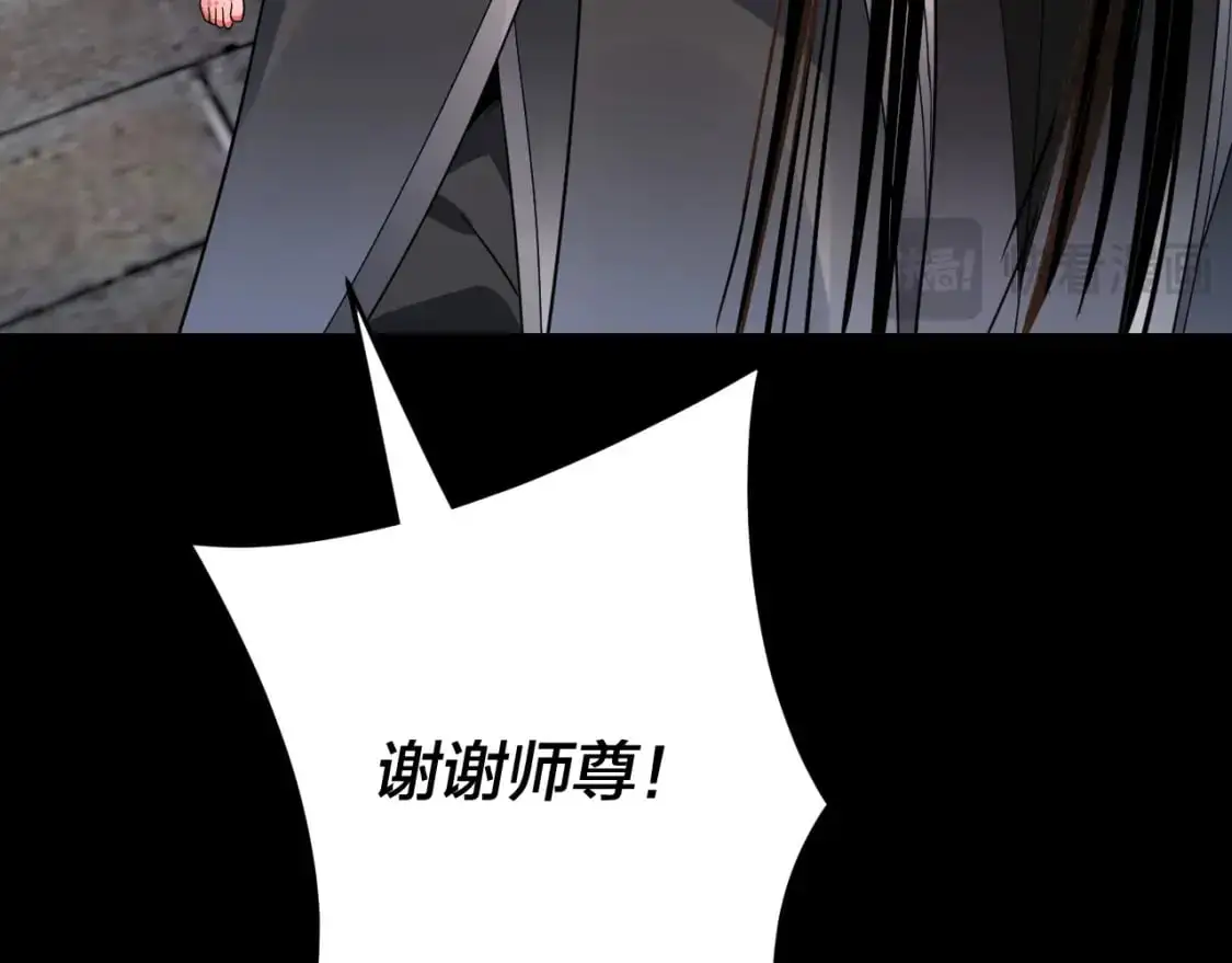 第105话 哥哥变了35