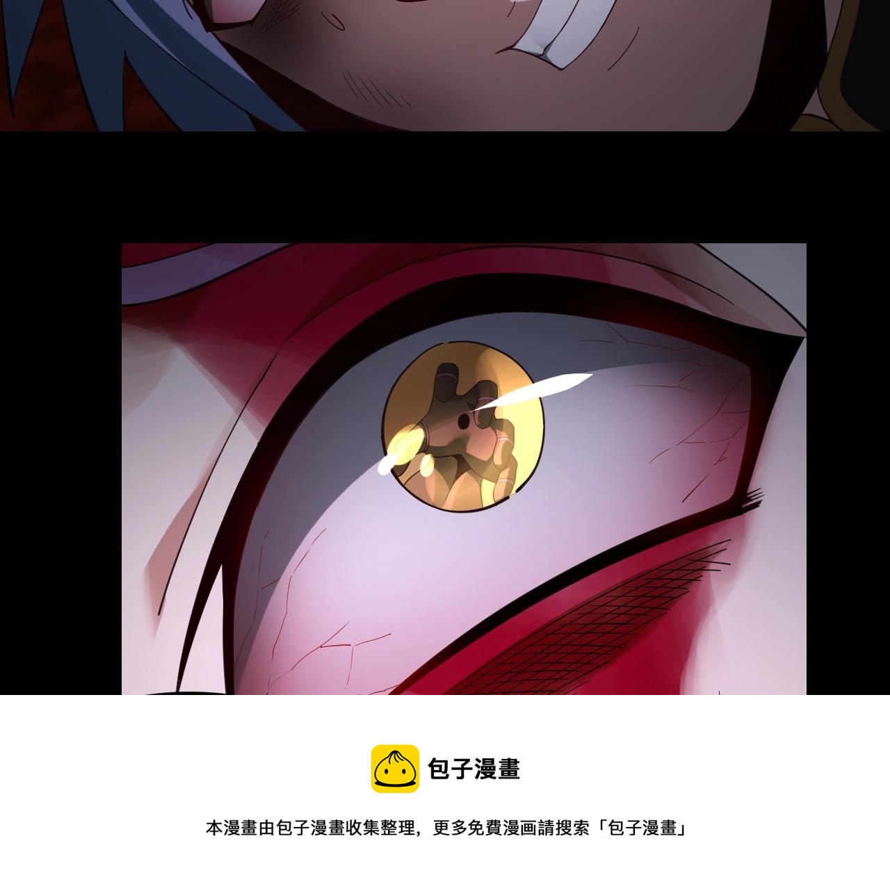 第23话 放了叶尘？！44