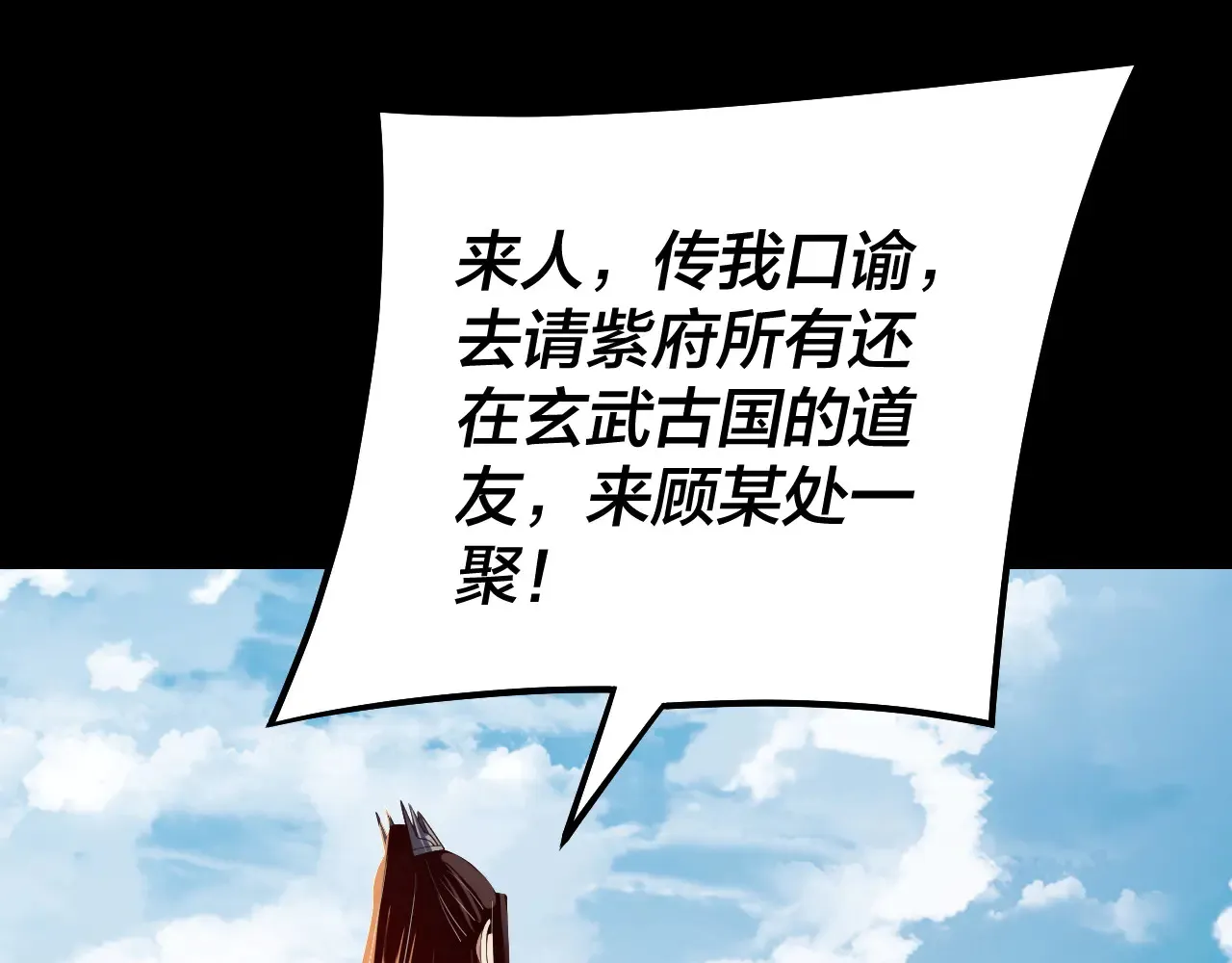 151话 什么！他们打起来了？81