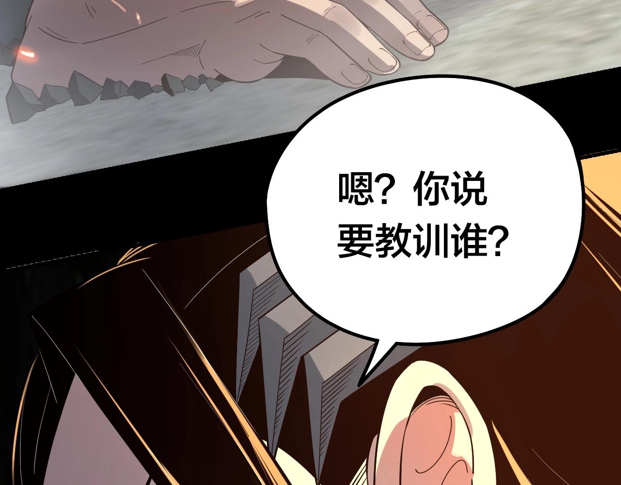 第29话 家主之位！106