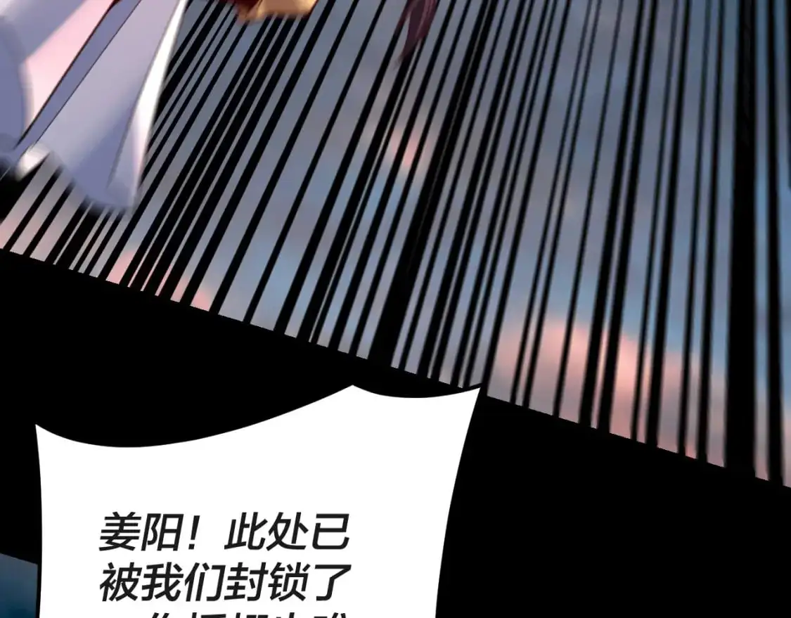 第112话 魔头再突破60