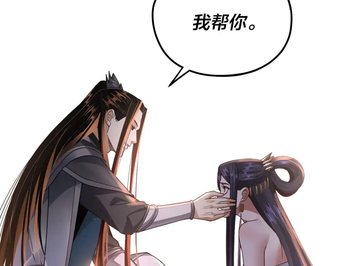 第114话 击杀人祖转世129
