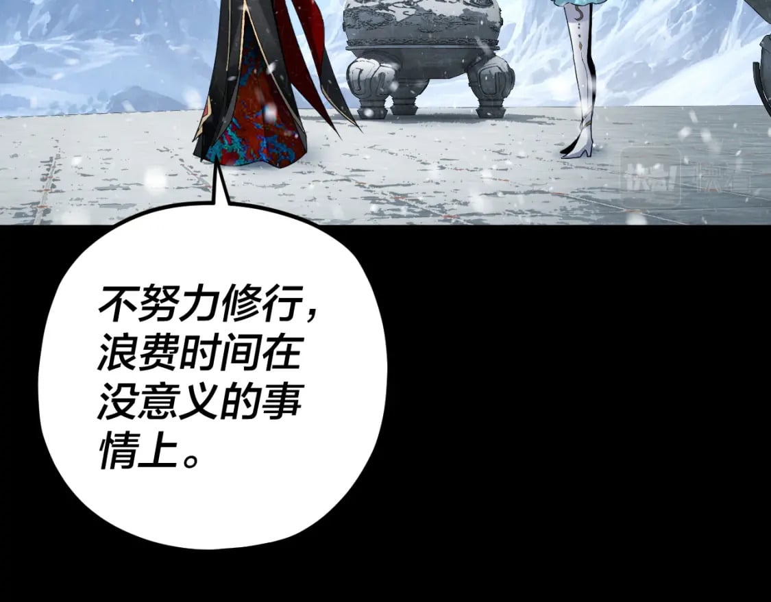 第86话 意外惊喜33