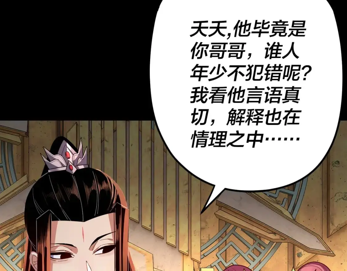 第107话 勾心斗角65