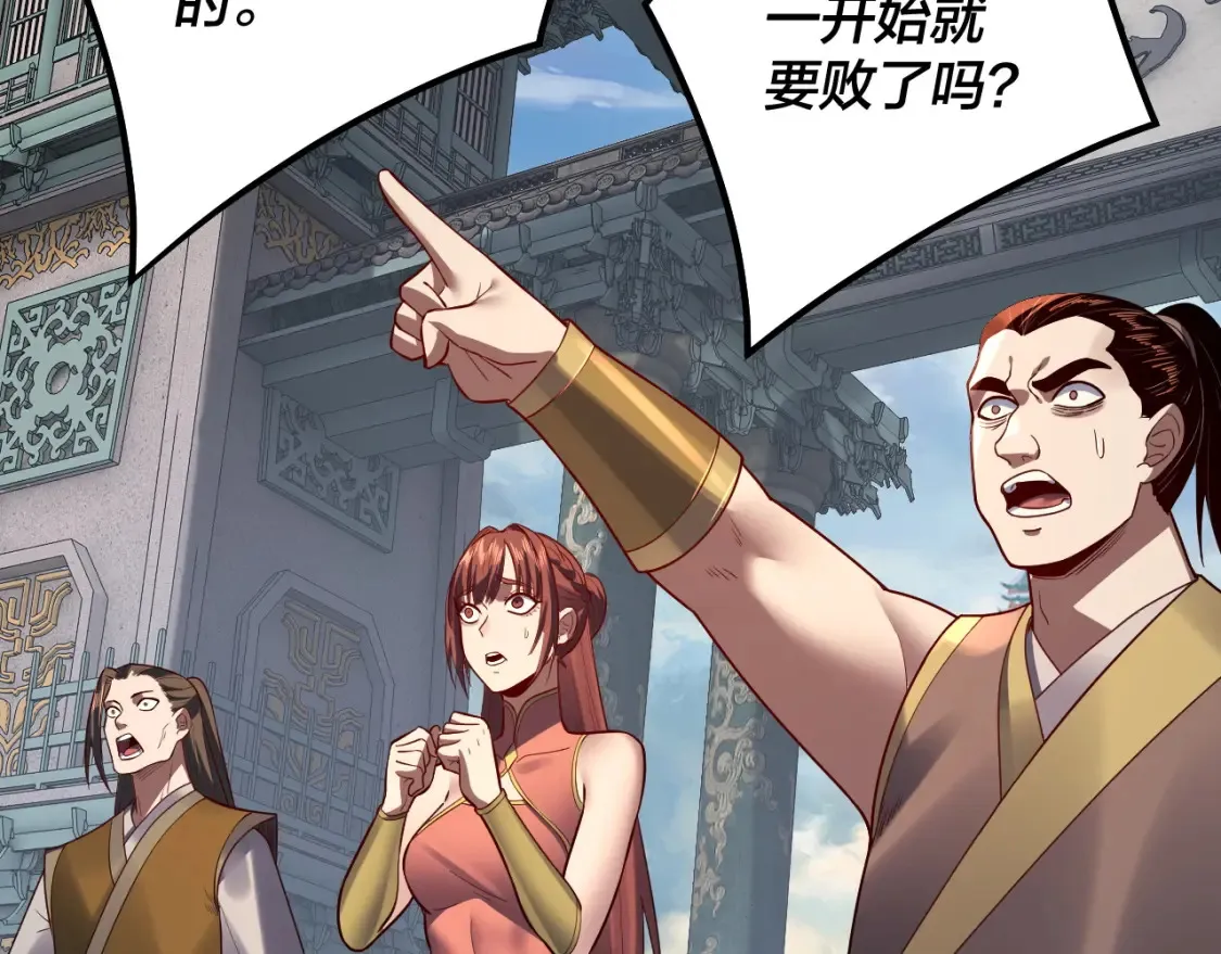 第131话 立威！73