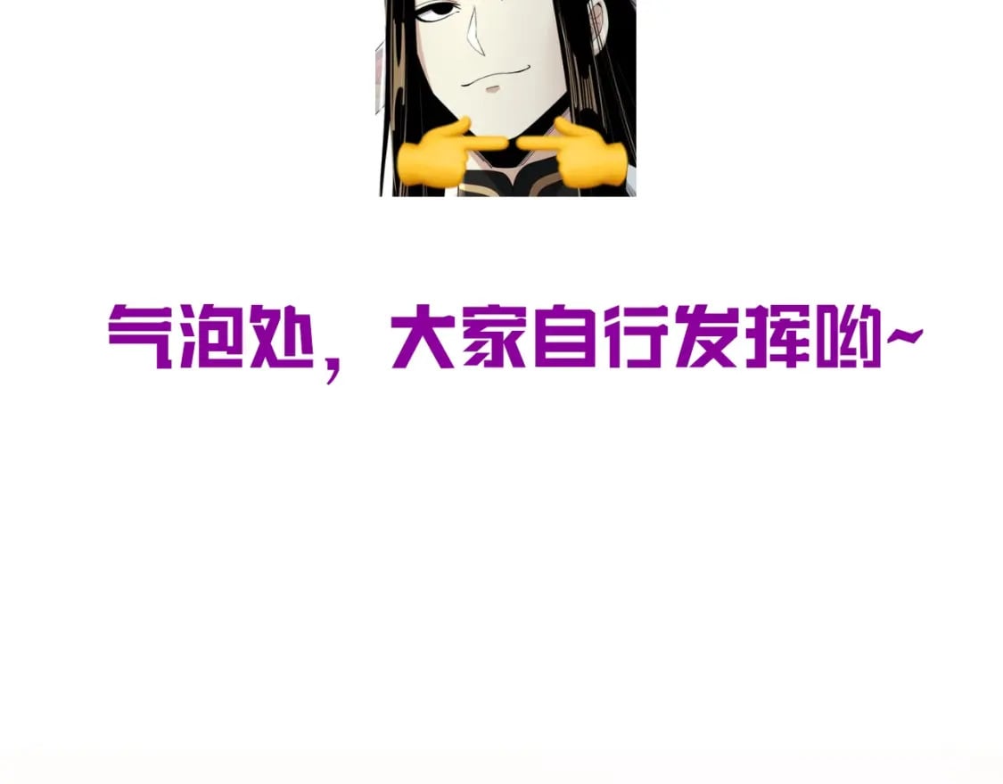 第6期 玉足的威力18