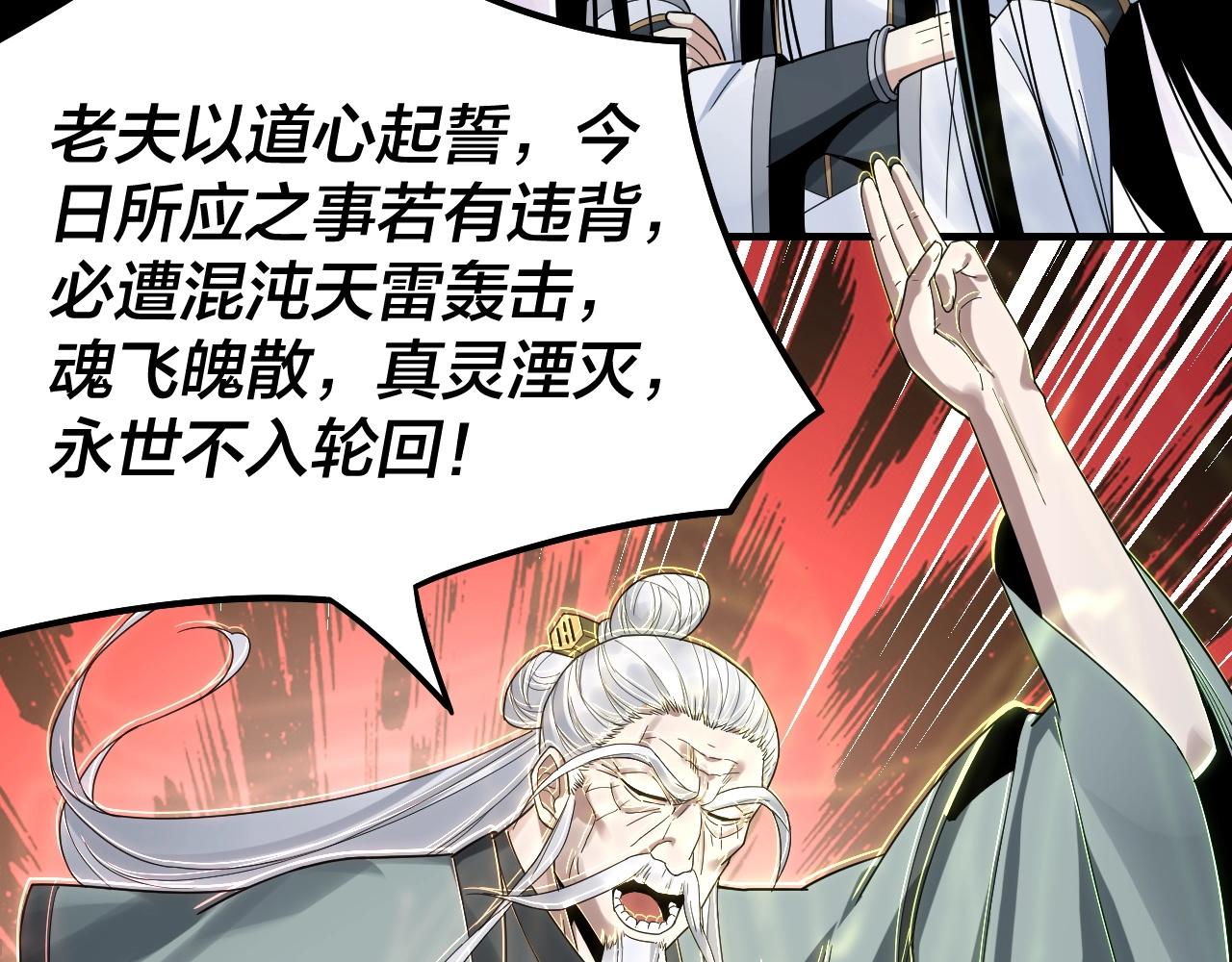 第46话 战吧！93