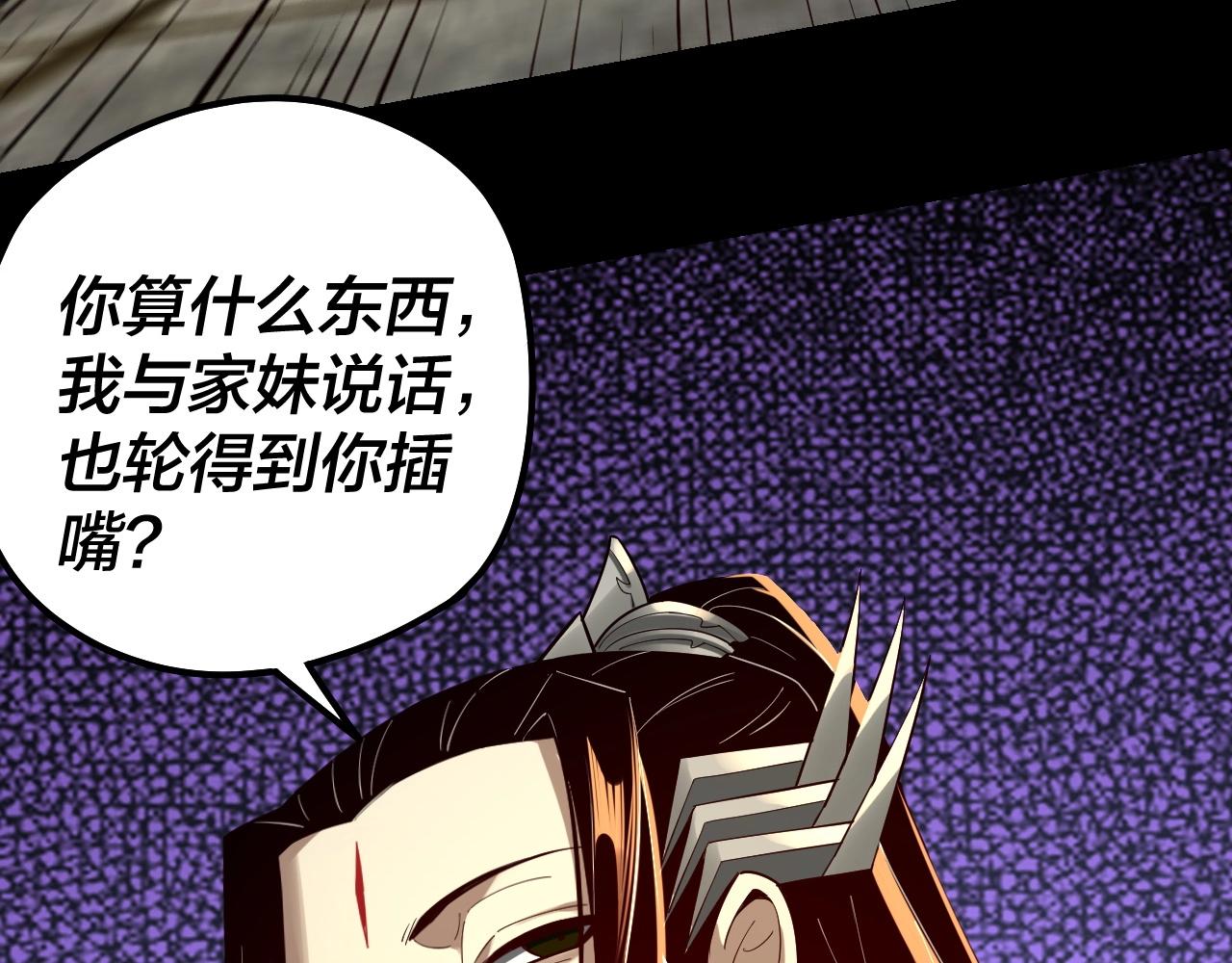 第35话 重逢！128